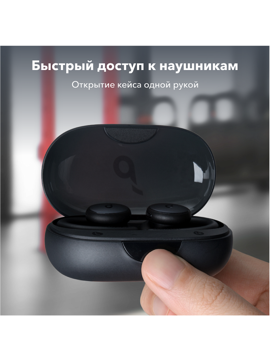 Наушники беспроводные Anker Soundcore Sport X10 – купить Беспроводные  наушники по доступной цене в интернет магазине электроники Симка в Туле,  продажа электроники с гарантией качества